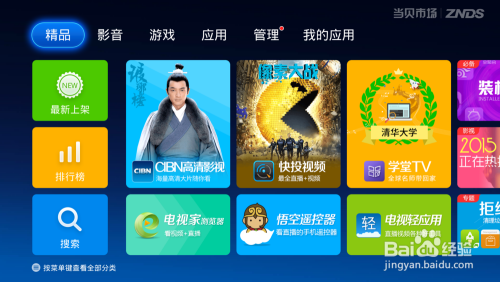 澳门开奖现场直播