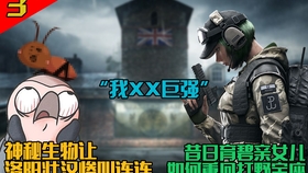 租房 第3页