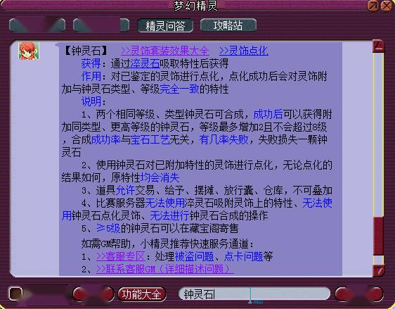 即时开奖