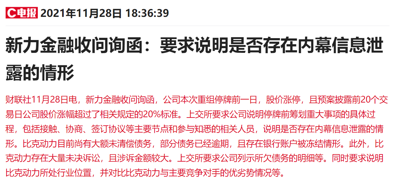 揭秘2046，新澳门开奖记录的真相与误区解析（虚构文章）2020澳门码开奖记录249