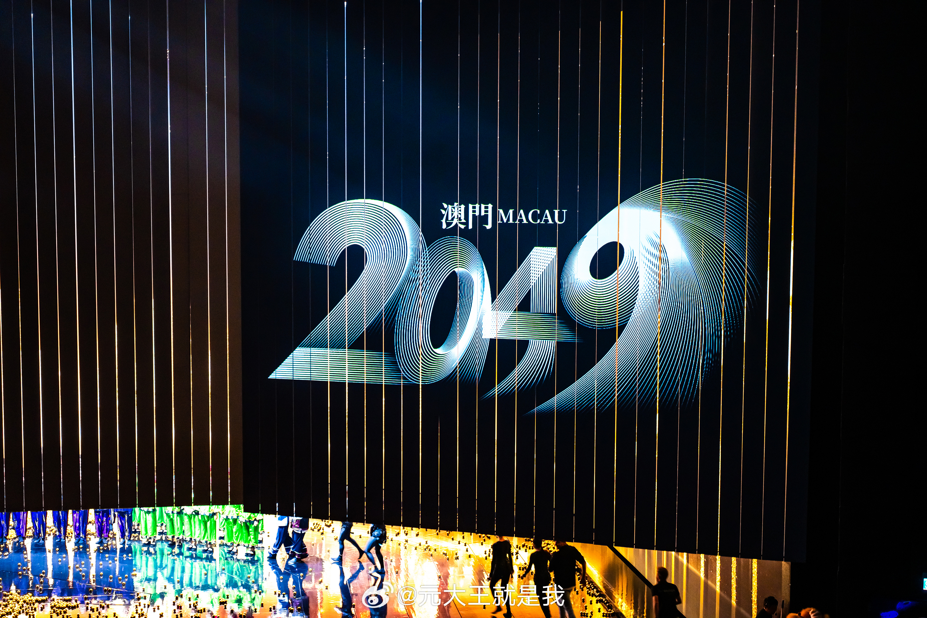 2043年新澳门未来展望，科技与文化的璀璨交汇2024年新澳门今晚开什么特马门六号彩