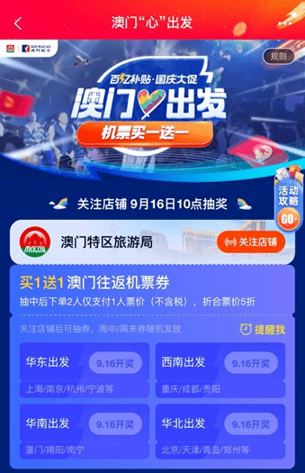探索新澳门游戏网站人入口,安全、娱乐与文化的深度融合新澳门游戏城官网