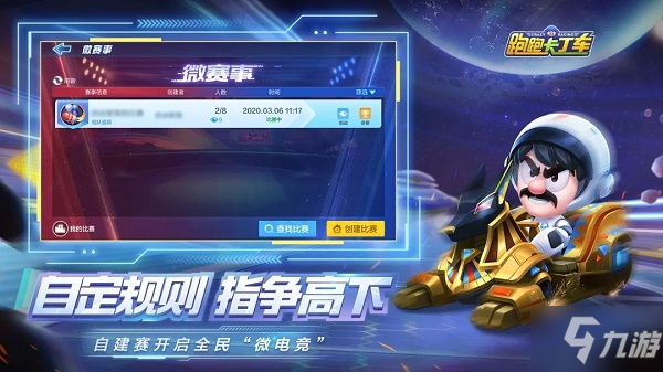 探索新澳门游戏网站入口，手机用户的正式版体验新澳门游戏攻略