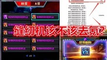 探索新澳门游戏官方网站，版本更新与特色解析新澳门游戏官方网站是什么版本啊呢视频