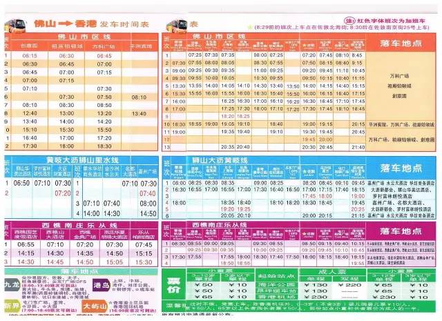 澳门2043年开奖历史记录查询一览表，透视新时代的幸运轨迹2020澳门码开奖记录249