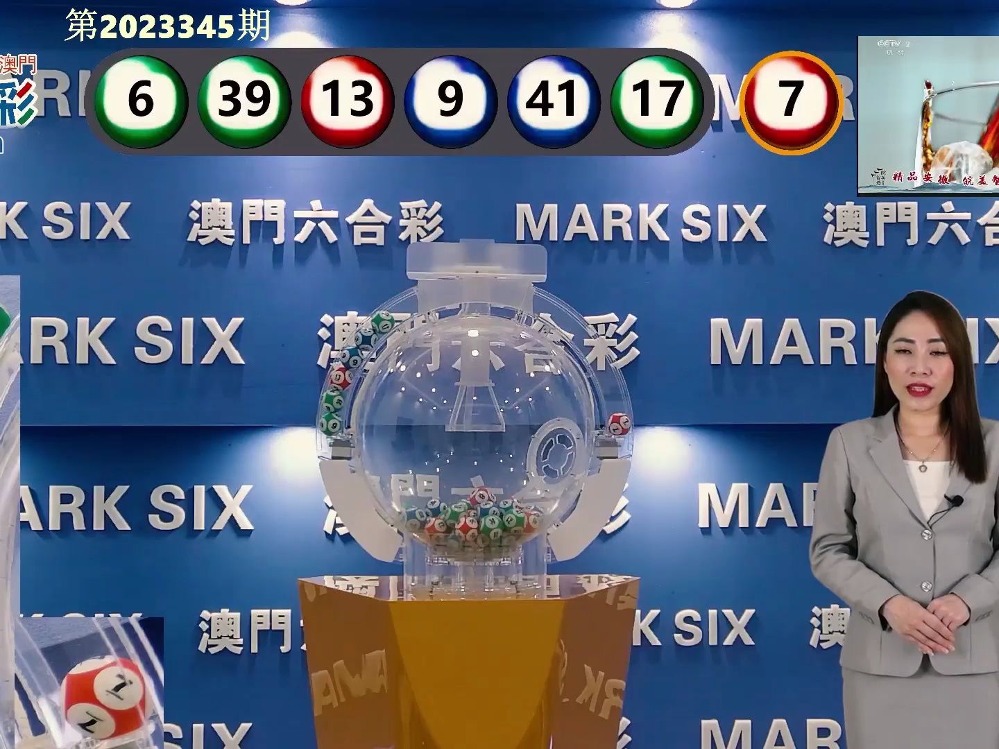 澳门历史开奖记录，探寻新时代的幸运轨迹新澳门开奖结果