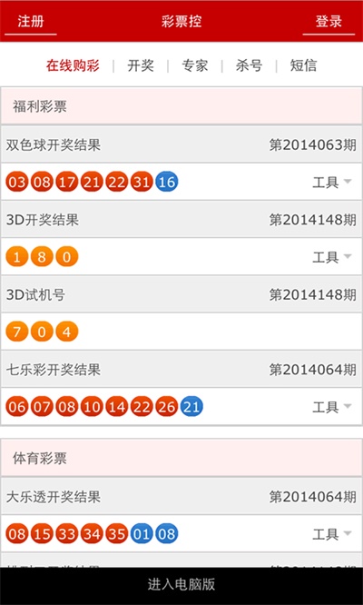 澳门新历史开奖记录，今日揭晓，精彩不容错过新澳门开奖结果2020+开奖记录_