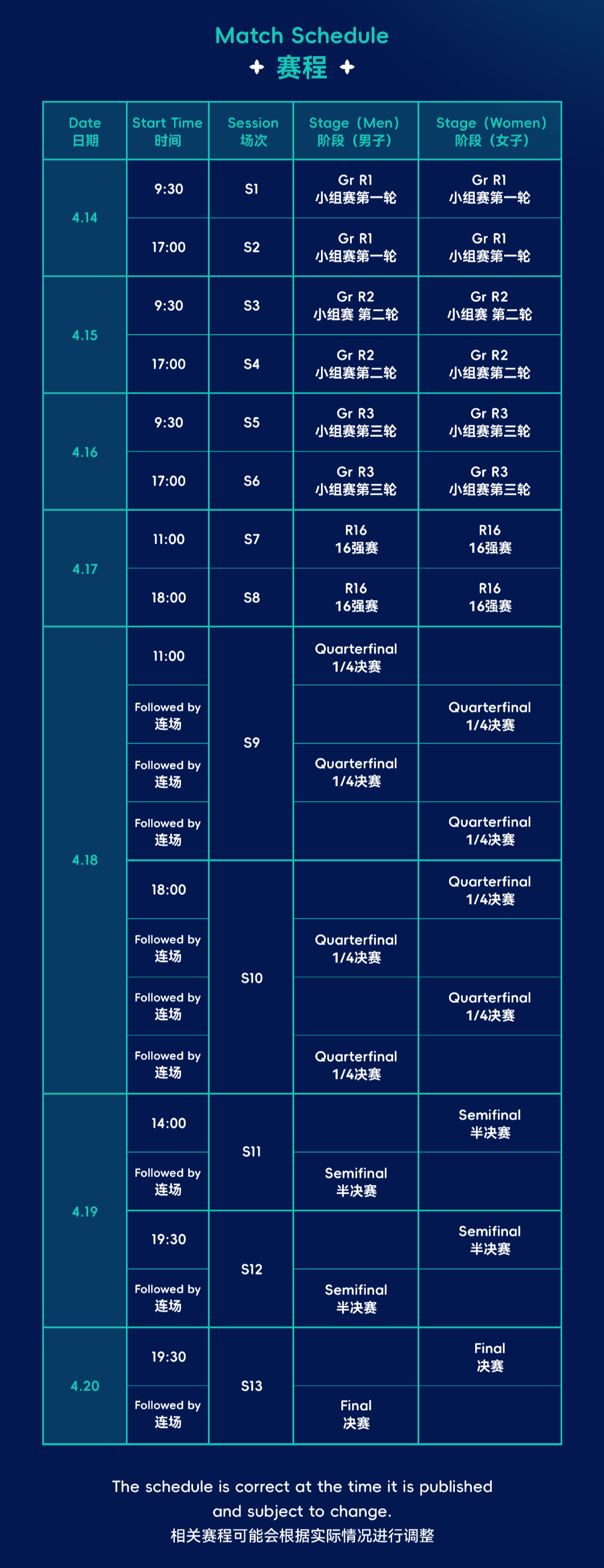 澳门历史开奖记录查询表，最新版图片详解与回顾新澳门开奖结果