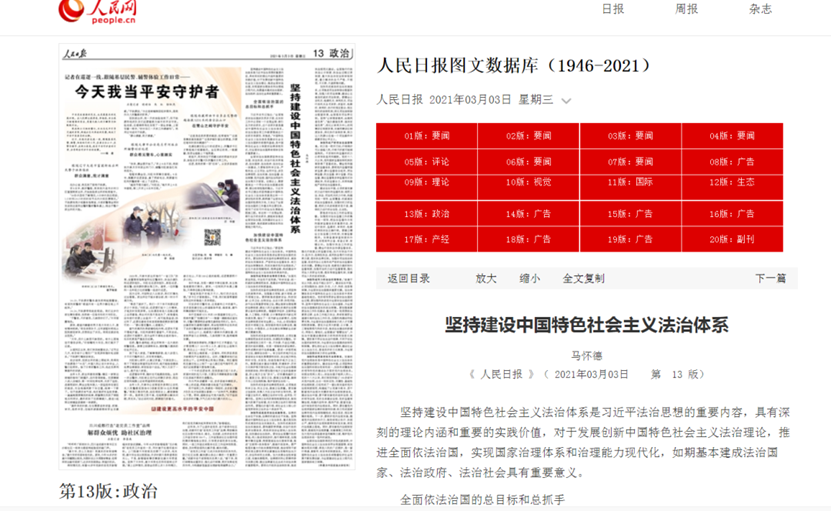 澳门历史开奖记录，12月新篇章的回顾与探索新澳门开奖结果2020+开奖记录_