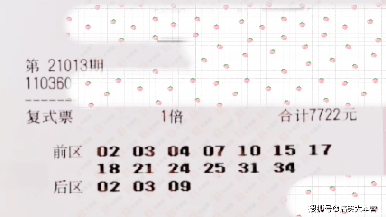 探索未来与幸运的交汇，2035年新澳门今晚开奖结果查询67期揭秘澳门202|开奖结果