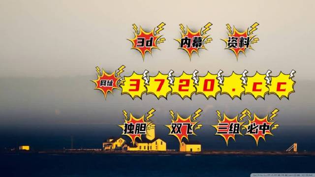 澳门新彩，2014年至今的精彩瞬间与未来展望2020年澳门最新开奖结果