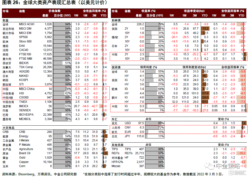 澳门今晚开奖结果查询，走势图片汇总表详解新澳门开奖记录