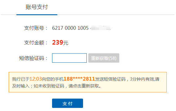 澳门新快三开奖结果官方查询平台,安全、快捷的最新信息获取渠道新澳门开奖记录