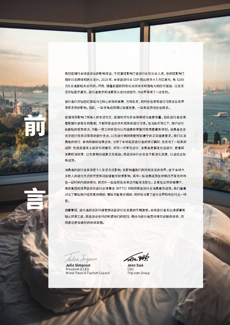 澳门彩走势预测，2015年新趋势与未来展望新浪澳门即时动态