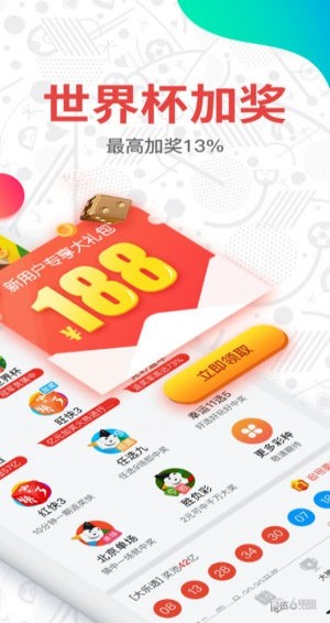 澳门彩2035年新开奖系统与查询平台展望澳门2020开奖结果+开奖记录288