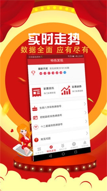澳门彩开奖新纪元,205年直播视频见证未来澳门彩开奖结果2025开奖直播视频芳草地