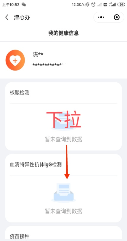 澳门彩20年新春首秀，1月3日开奖记录图深度解析新澳门彩2024年1月13号开彩记录图片