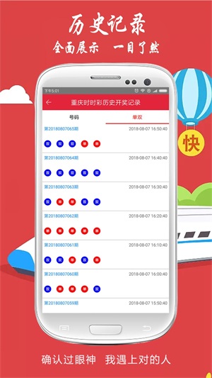澳门彩出号综合走势图与302期开奖结果预测分析澳门码2021年全部开奖走势