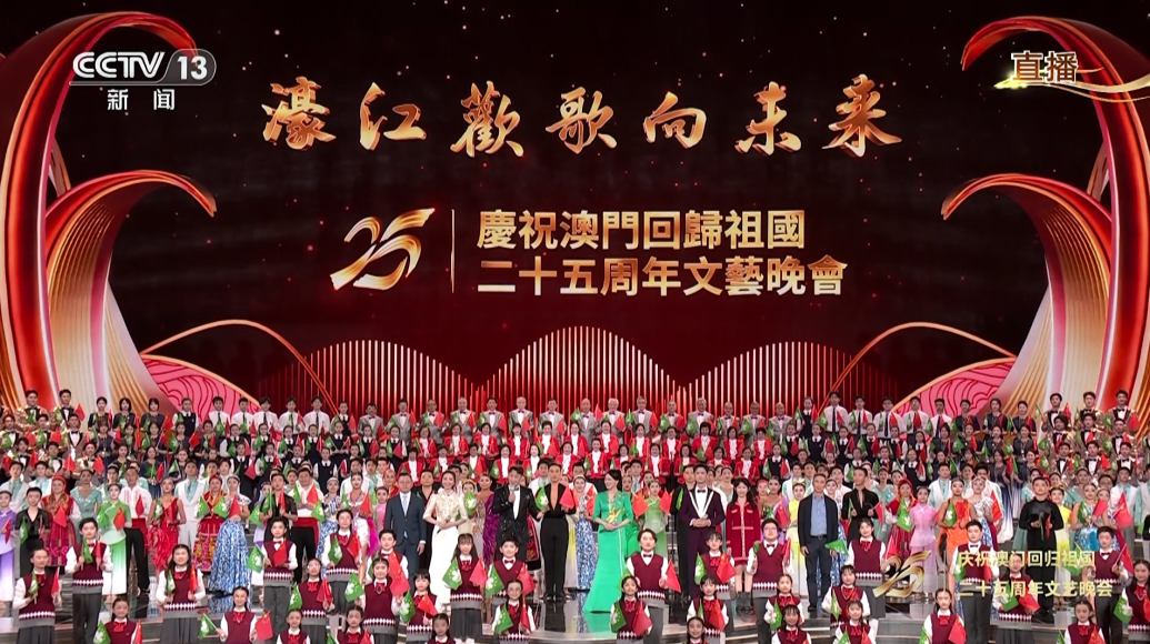 展望205年新澳门，全年免费49图库现场开奖直播的未来