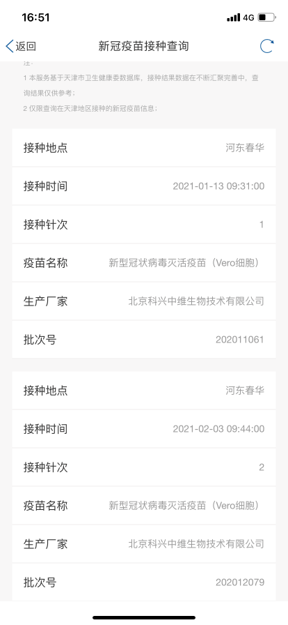 新澳门近15期开奖记录深度解析与版本追踪澳门2021年最新版开奖记录