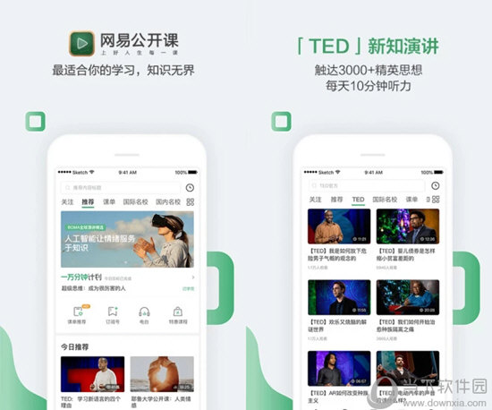 澳门今晚开奖结果查询汇总，最新版下载指南澳门今晚开奖结果+开奖记录2021年