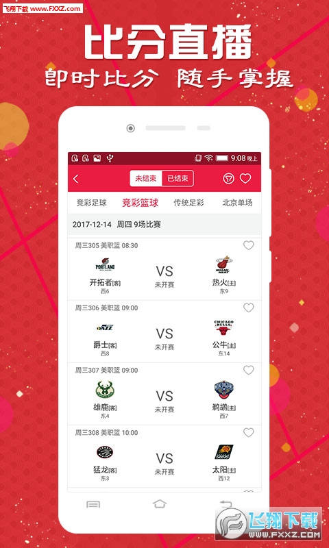 澳门今晚开奖结果，揭秘新一期的幸运号码新澳门开奖结果2020+开奖记录_