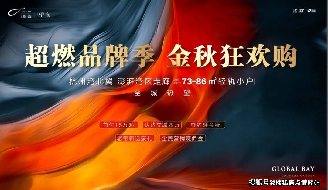 澳门今晚开奖结果揭秘，最新汇总图解析与趋势分析新澳门开奖结果2020+开奖记录_