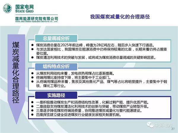 展望2035,新澳门正版免费大全的未来趋势与影响2025年正版资料免费大全