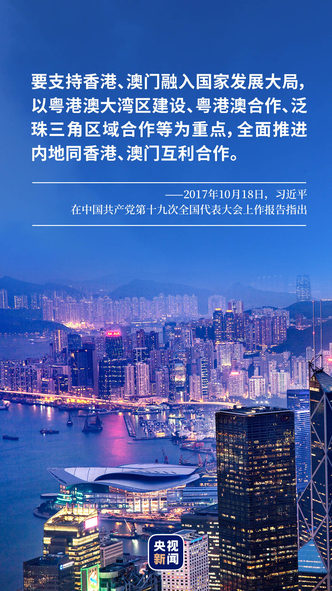2035年展望，新澳门彩市未来趋势与数字娱乐的融合创新