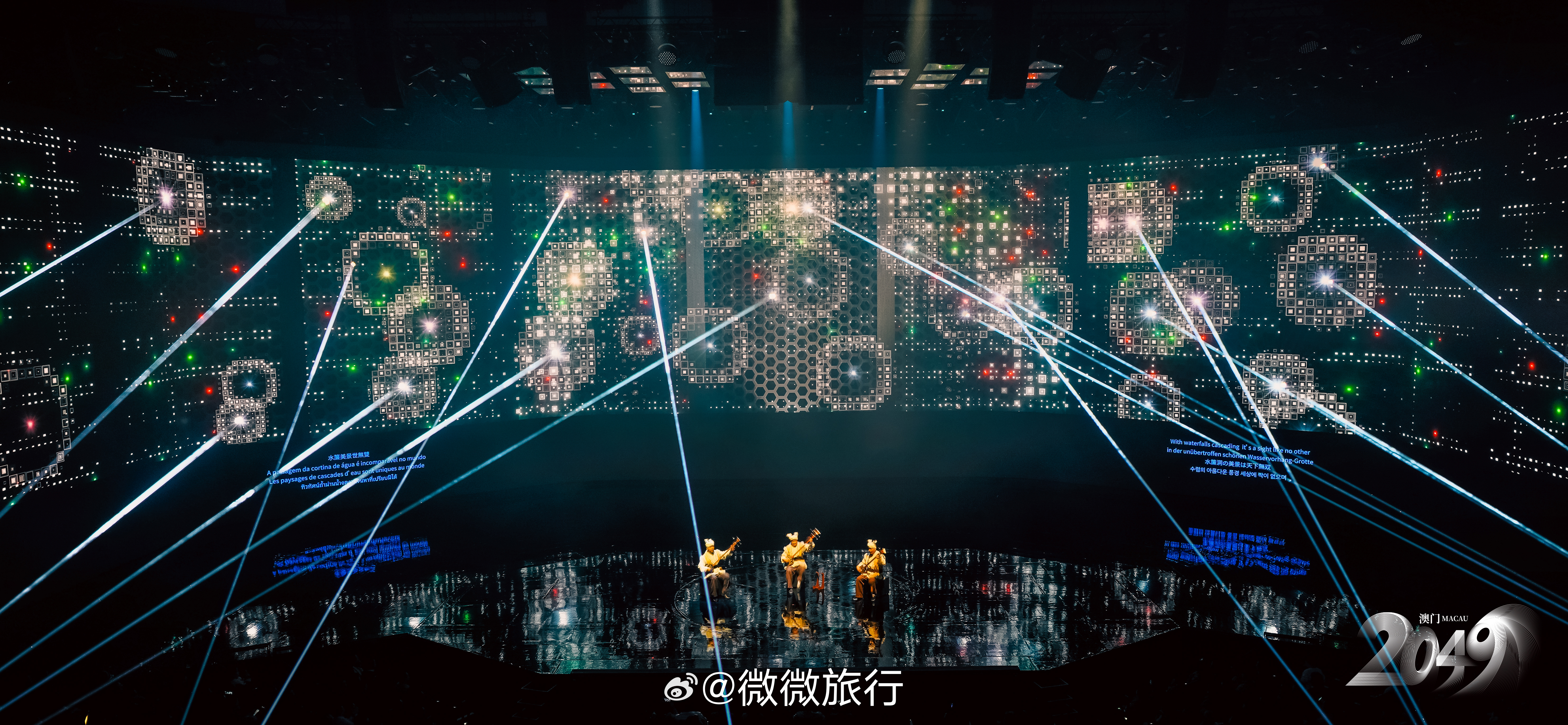 2049,新澳门精准免费大全的迅速落实计划最新澳门