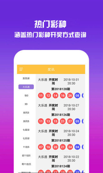 2025年6月2日 第7页