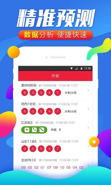 澳门新视频开奖结果查询，官方网站指南新澳门视频开奖结果查询官网网址是什么