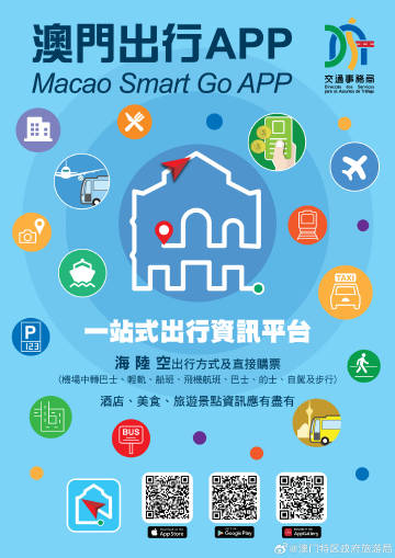 安全便捷查询