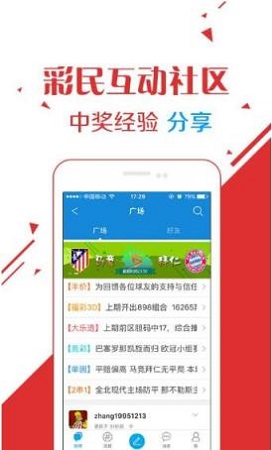 免费领取新澳门原料的官方入口，解锁精彩游戏体验新澳门是正规平台吗