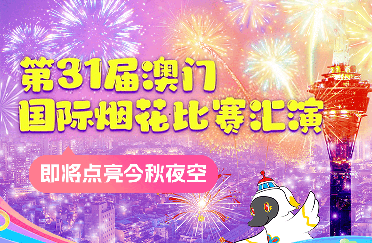 澳门直播开奖，新体验，尽在指尖澳门在线直播开奖