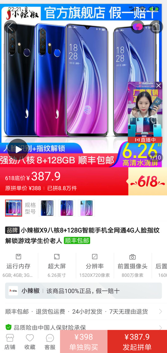 澳门视频开奖直播，手机版安装与官方下载指南新澳门开奖结果2020+开奖记录_