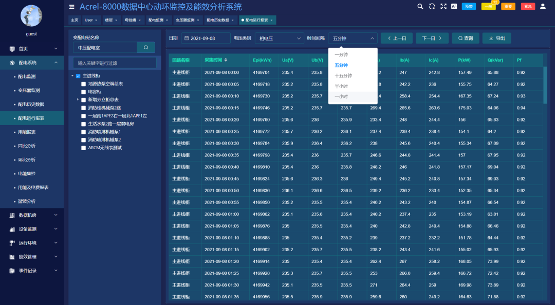 探索新澳门软件，几分封盘背后的奥秘澳门软件吧