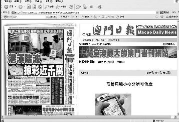 澳门2045年新开奖直播，探索未来彩票的透明与公正澳门开奖4238开奖记录