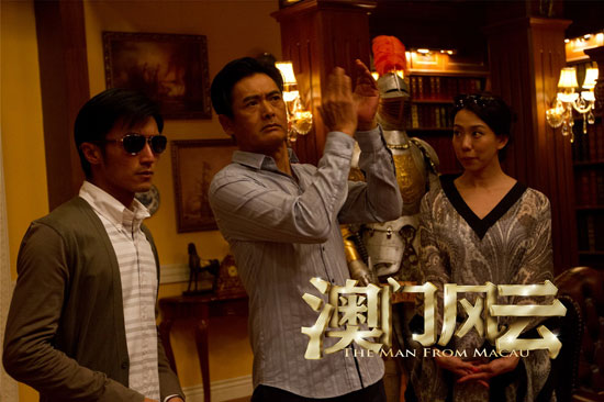 探秘新澳门风云，免费版中文在线观看的影视盛宴新澳门风云电影免费版中文版在线看视频