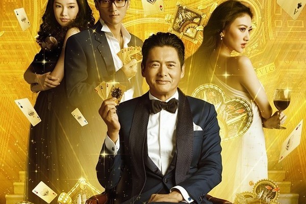新澳门风云演员的演艺级别与角色魅力新澳门风云什么时候上映
