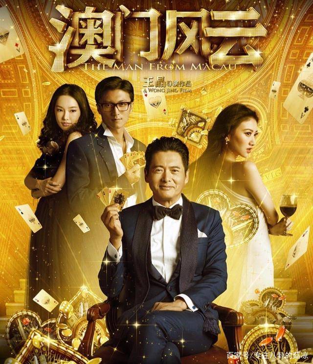 解析新澳门风云大结局,一场关于爱与复仇的终极对决新澳门风云什么时候上映